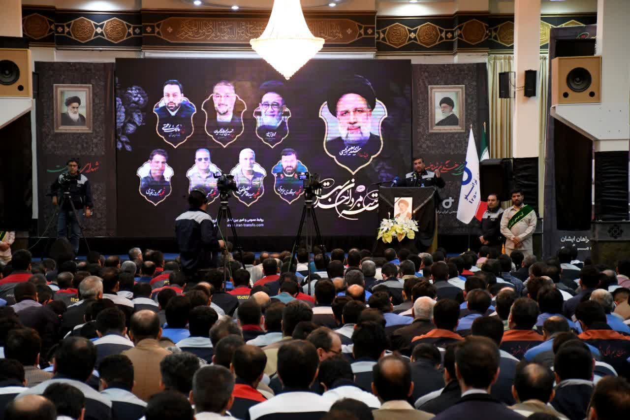 ایران ترانسفو با همراهی گسترده صنایع و جامعه کارگری زنجان، یاد شهدای خدمت را گرامی داشت