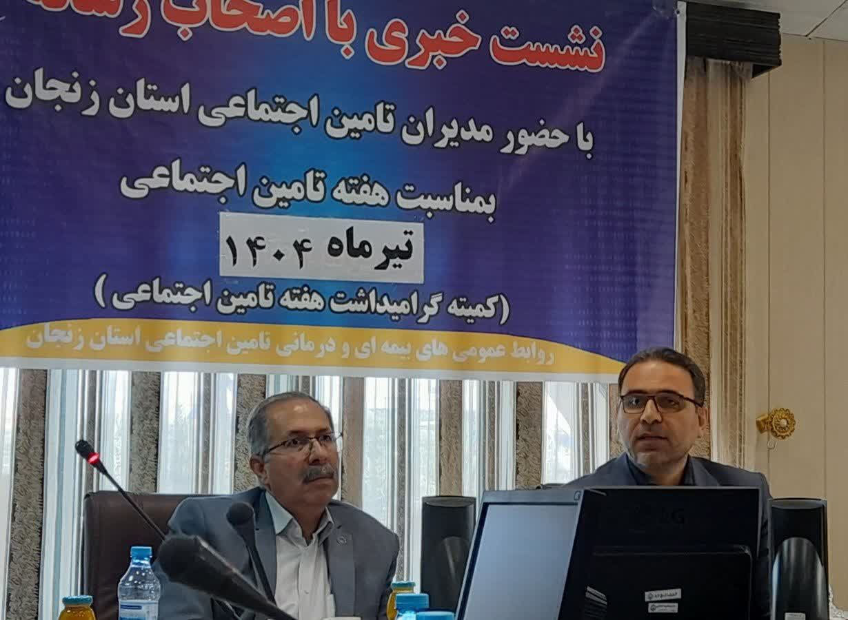 تامین اجتماعی زنجان ماهانه ۱۱۰۰میلیارد تومان به بازنشستگان پرداخت می‌کند