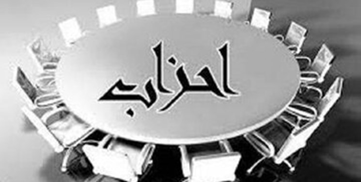 این خانه از پای بست ویران است!