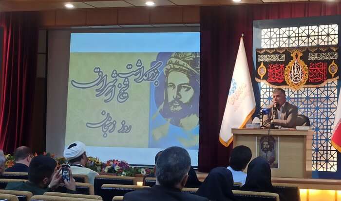 پیگیری تاسیس بنیاد سهروردی در زنجان