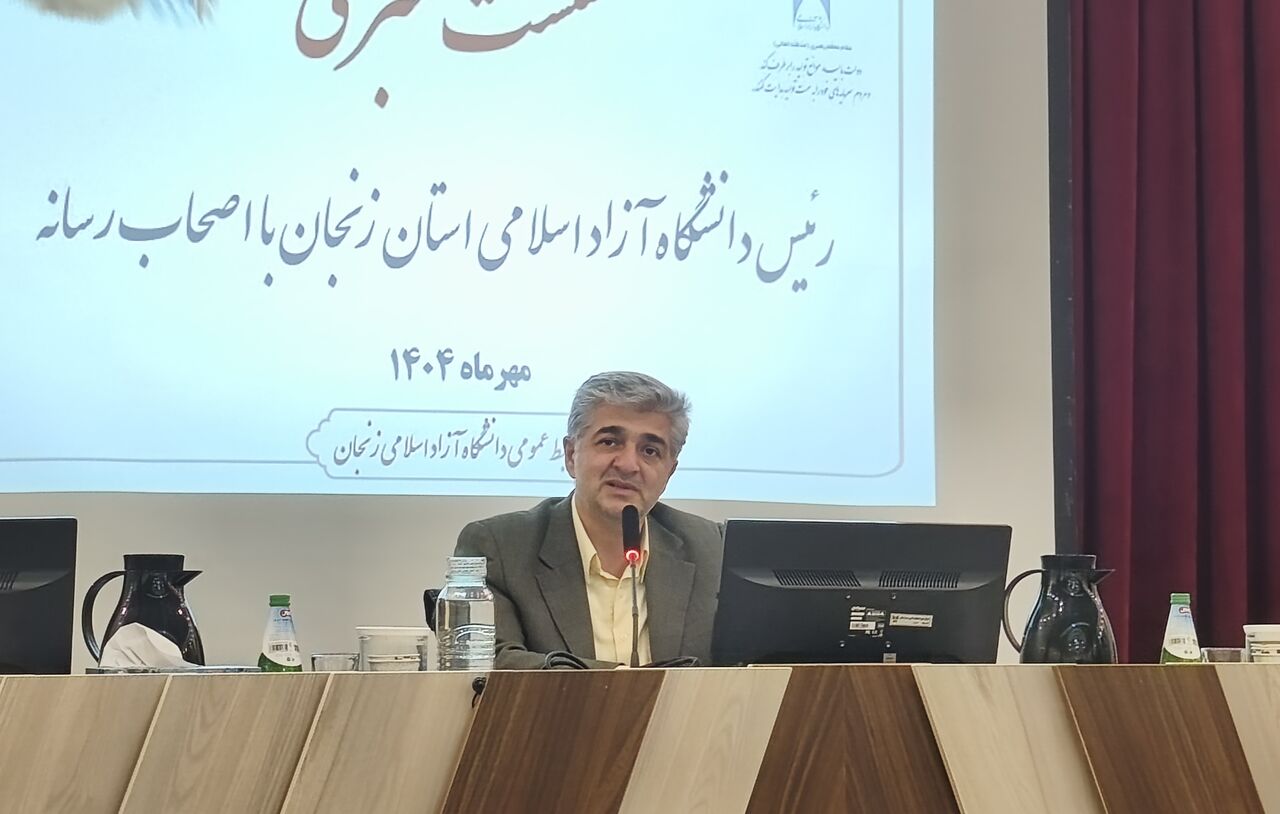 تحول در دانشگاه آزاد اسلامی زنجان با مأموریت‌های ملی و ۵۳۰ رشته آموزشی